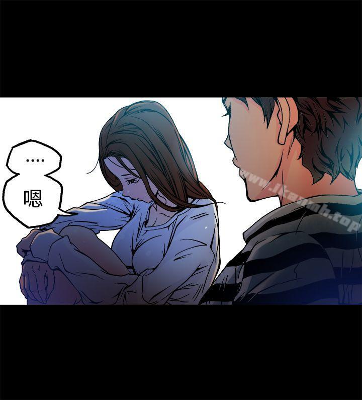 《曖昧(完結)》漫画 第9話