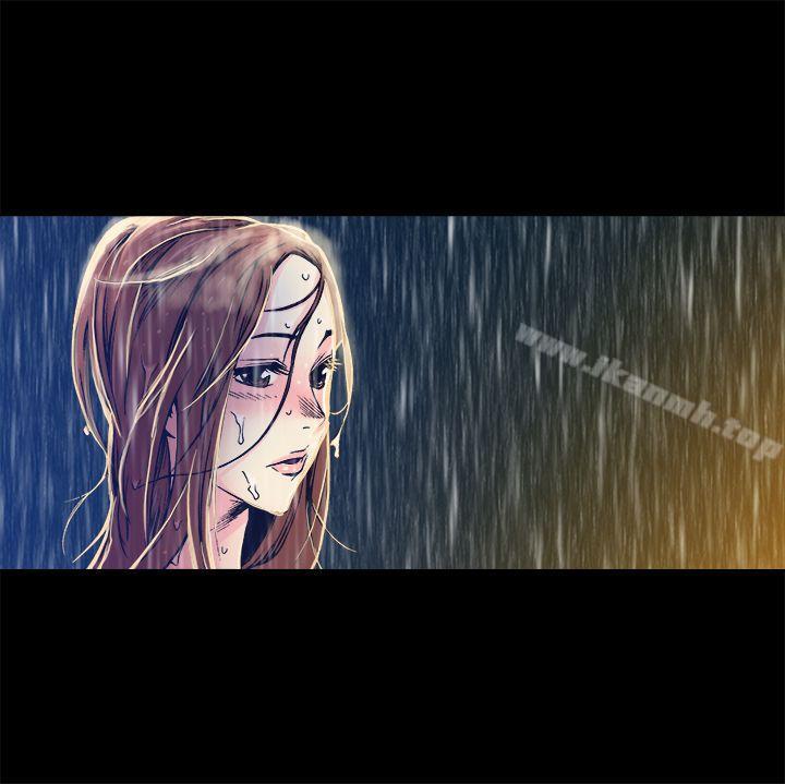 《曖昧(完結)》漫画 第9話