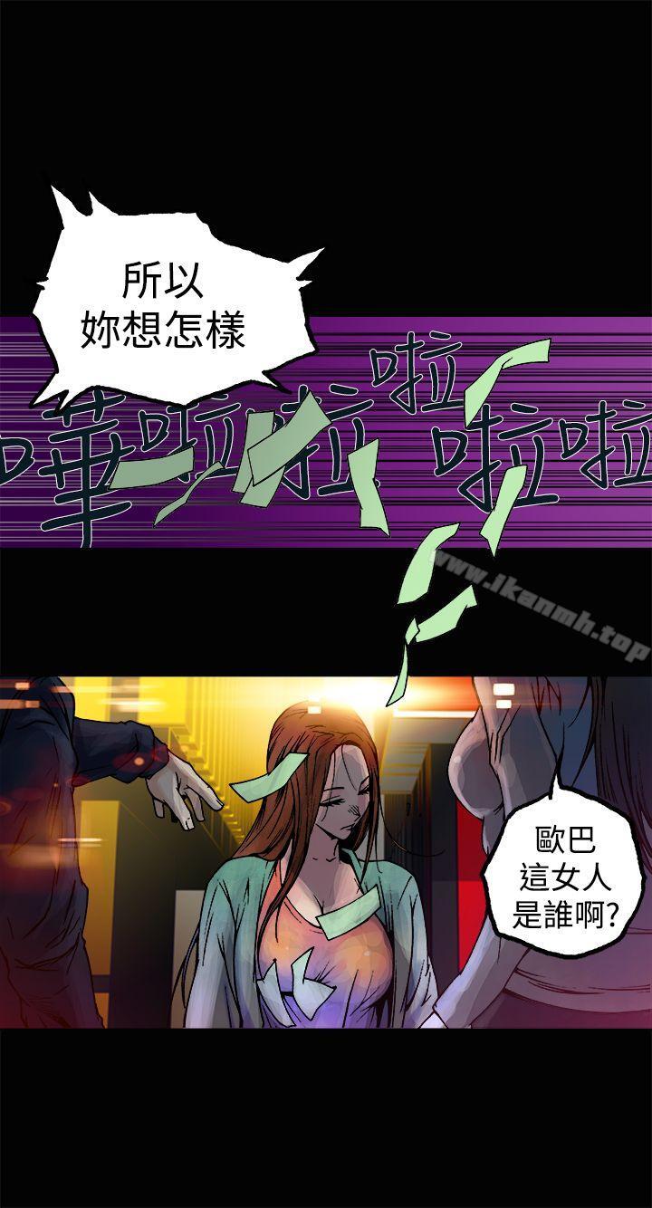 《曖昧(完結)》漫画 第9話