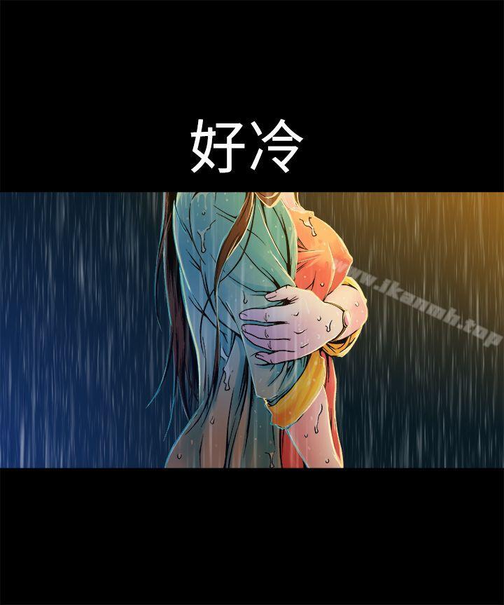 《曖昧(完結)》漫画 第9話
