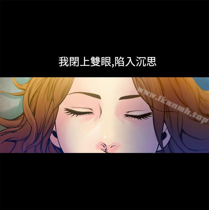 《曖昧(完結)》漫画 第9話