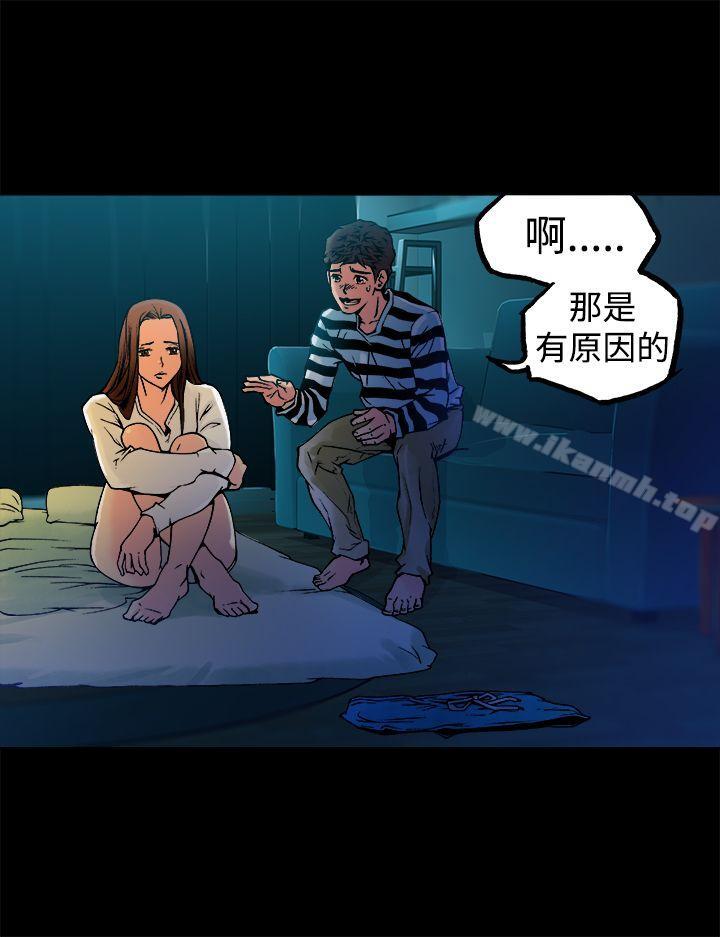 《曖昧(完結)》漫画 第9話