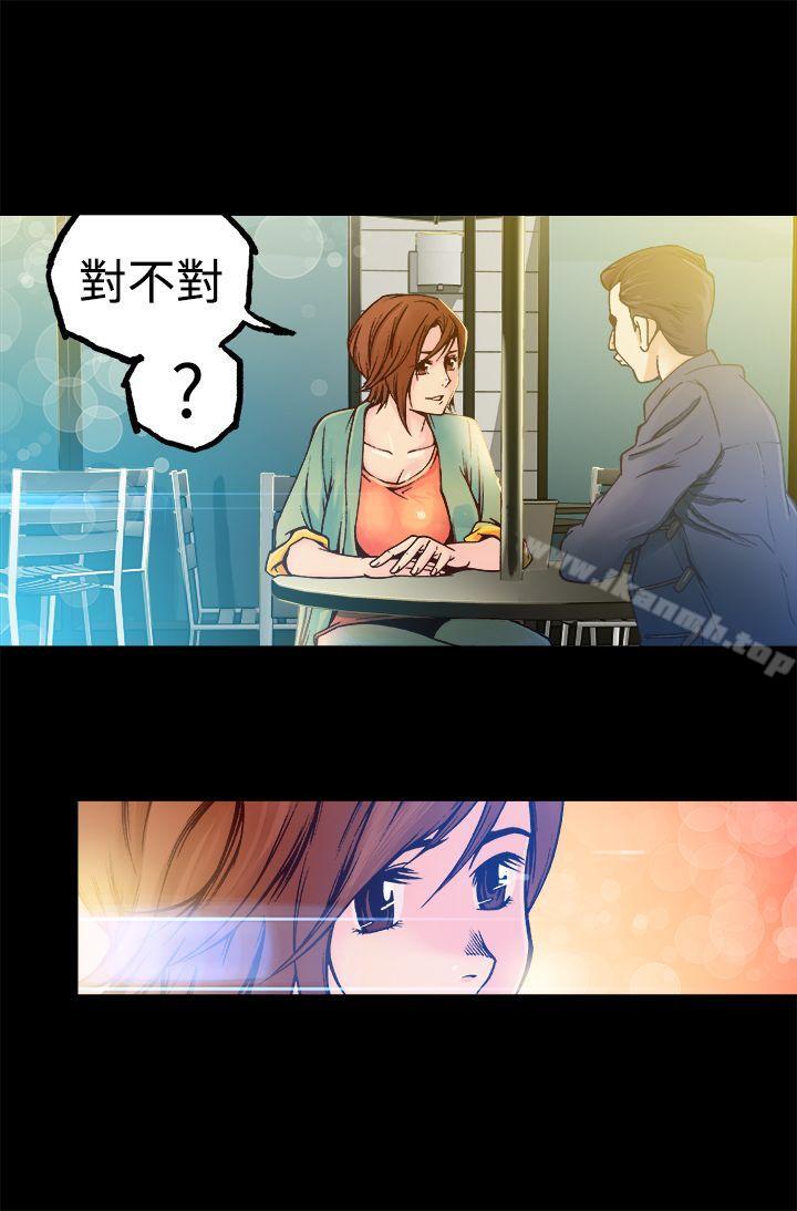 《曖昧(完結)》漫画 第9話