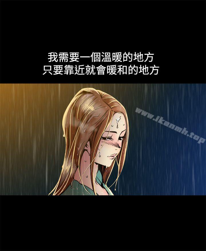 《曖昧(完結)》漫画 第9話