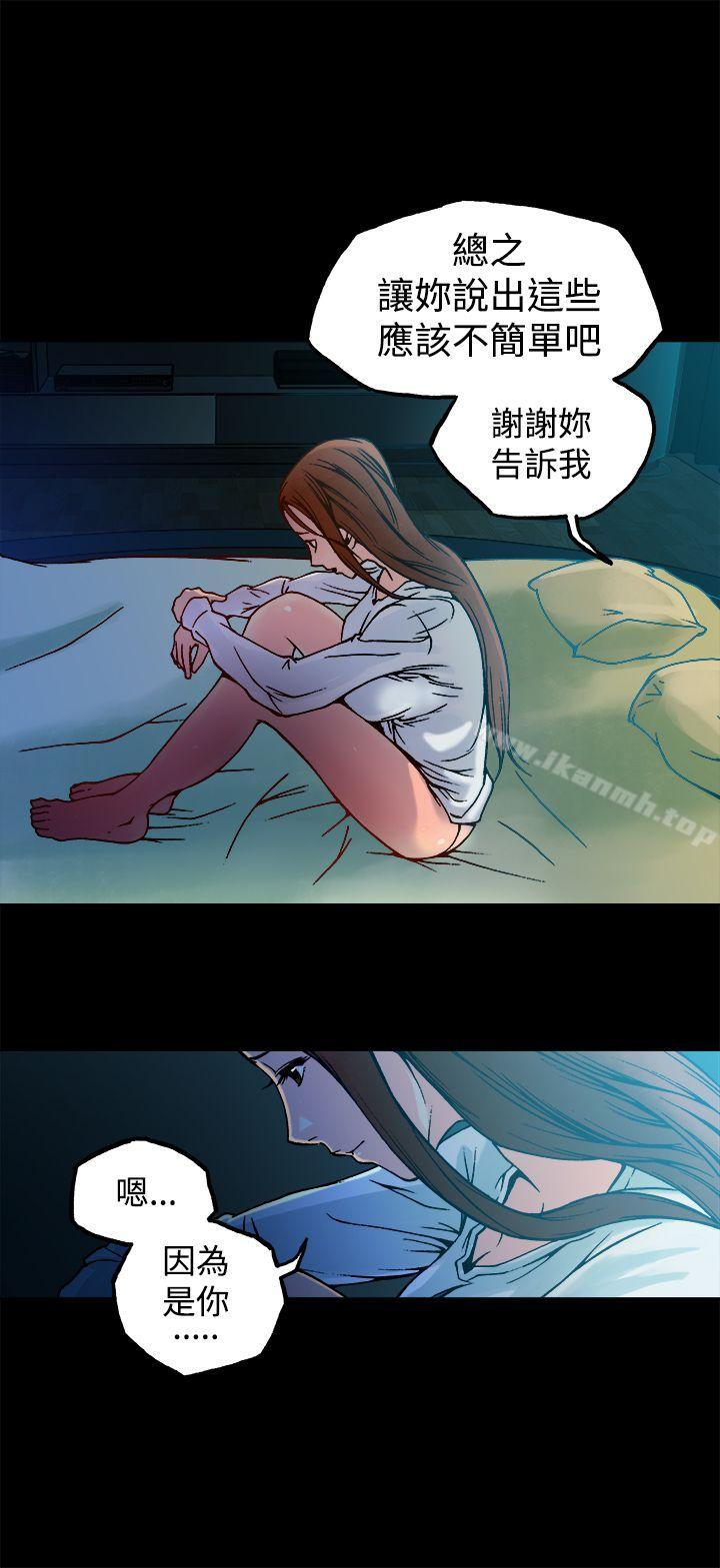 《曖昧(完結)》漫画 第9話