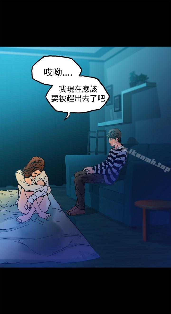 《曖昧(完結)》漫画 第9話