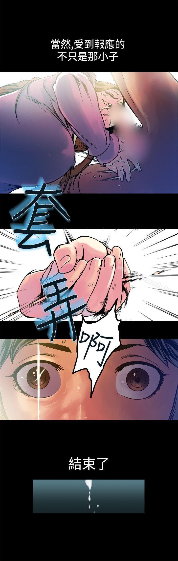 《曖昧(完結)》漫画 第10話