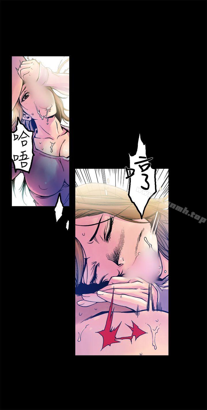《曖昧(完結)》漫画 第10話