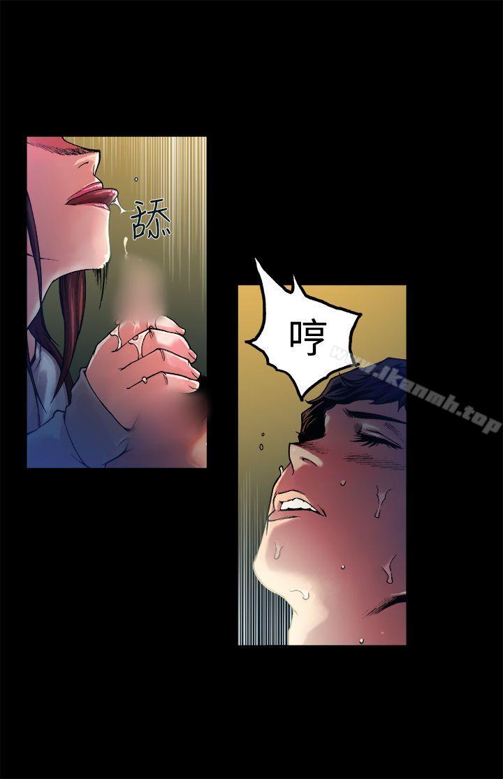 《曖昧(完結)》漫画 第10話