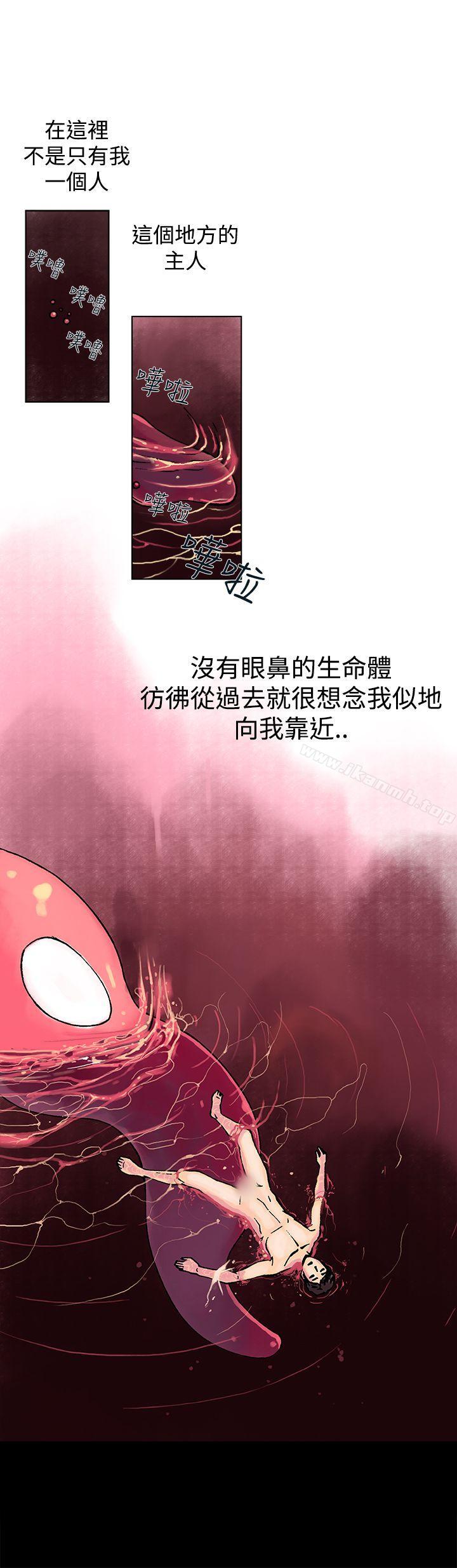 《曖昧(完結)》漫画 第10話