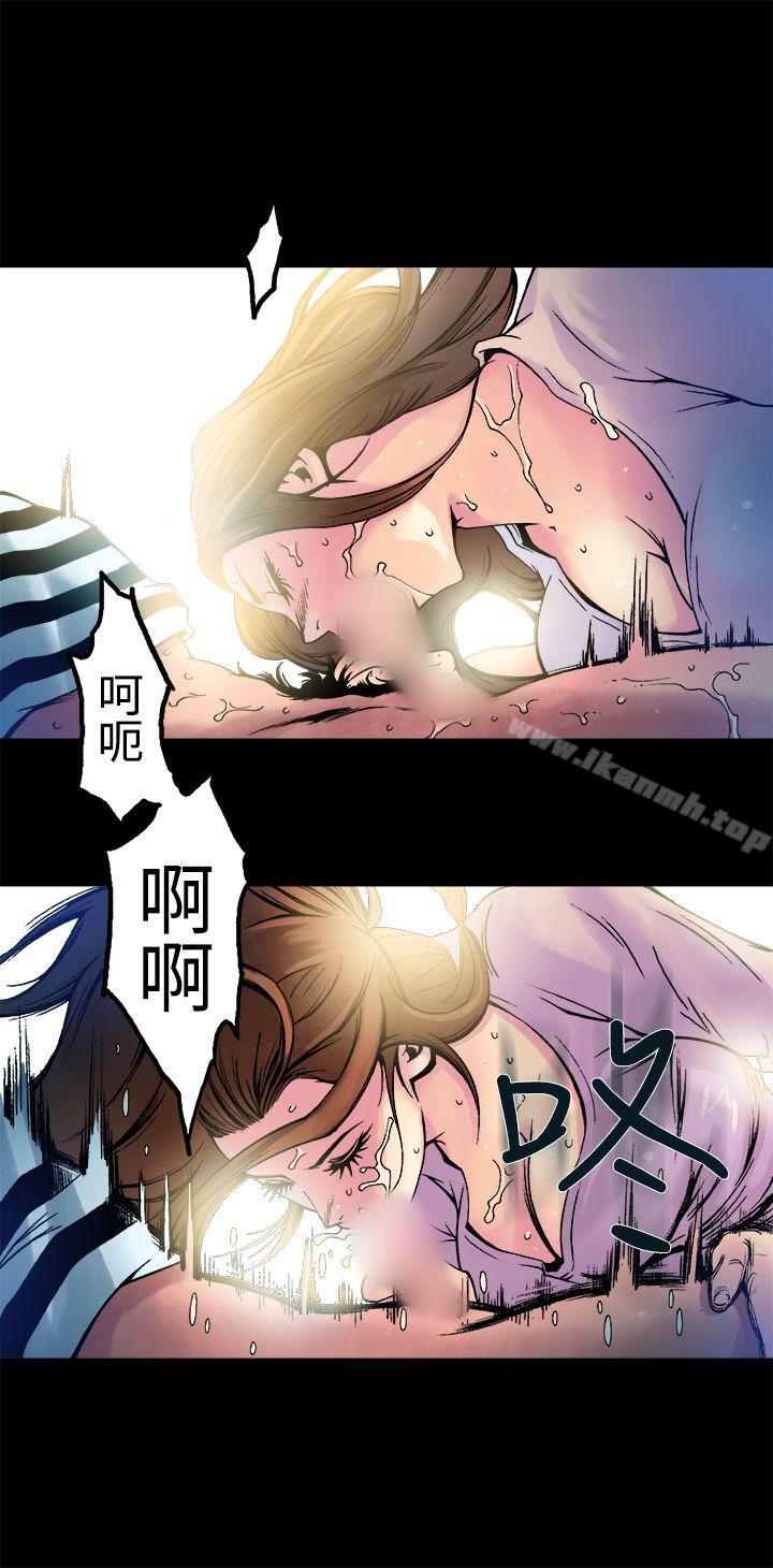 《曖昧(完結)》漫画 第10話