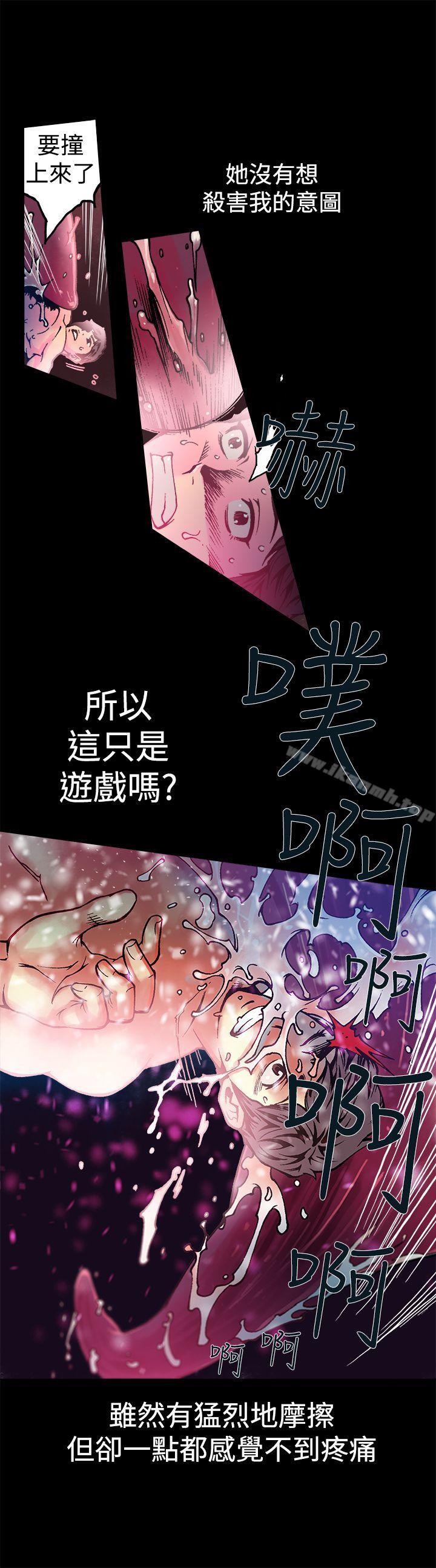 《曖昧(完結)》漫画 第10話
