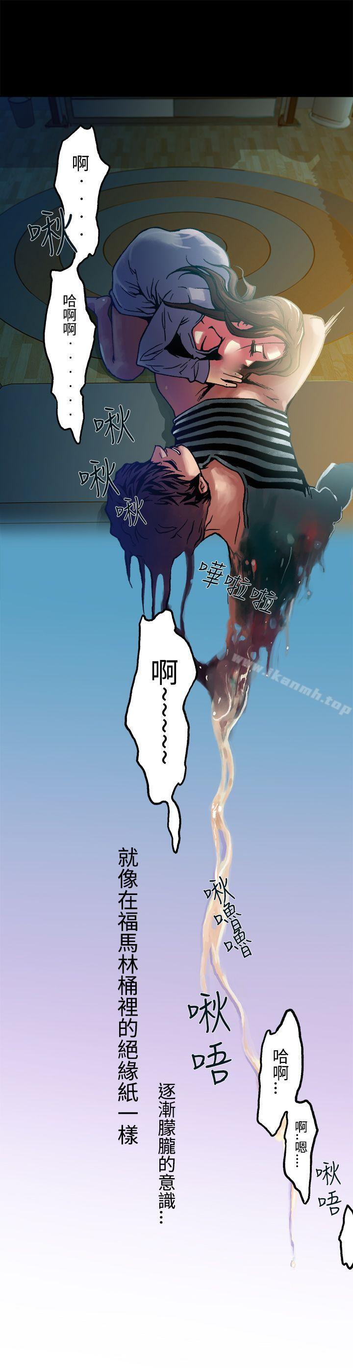 《曖昧(完結)》漫画 第10話