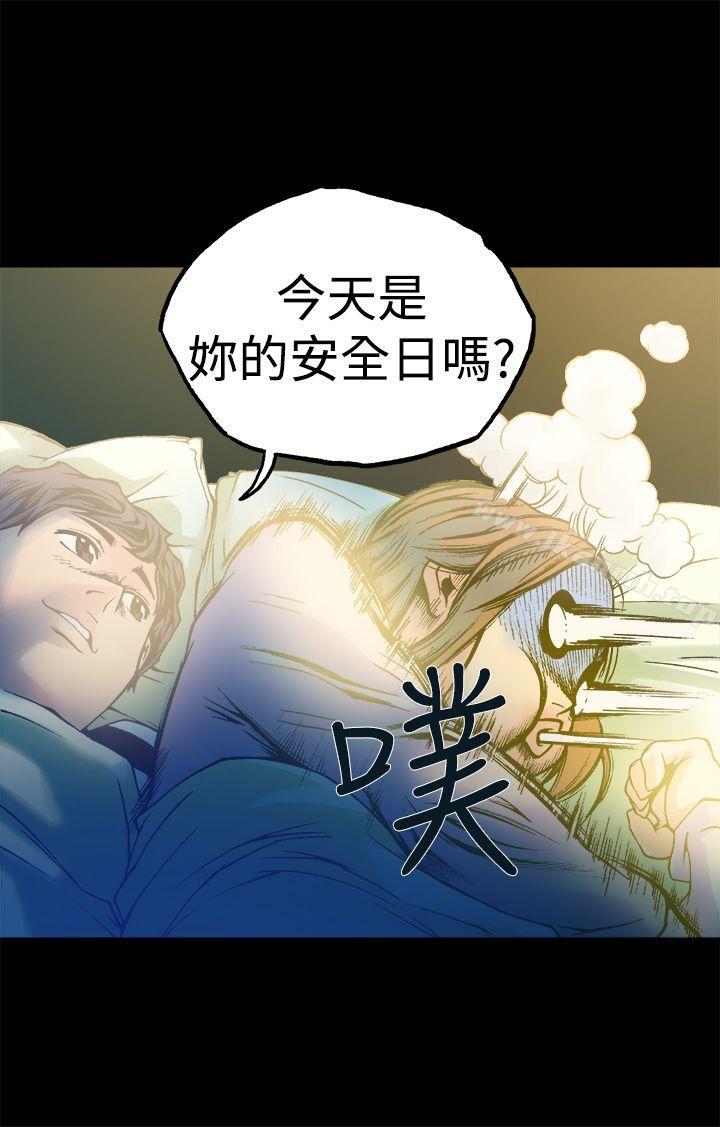 《曖昧(完結)》漫画 第11話