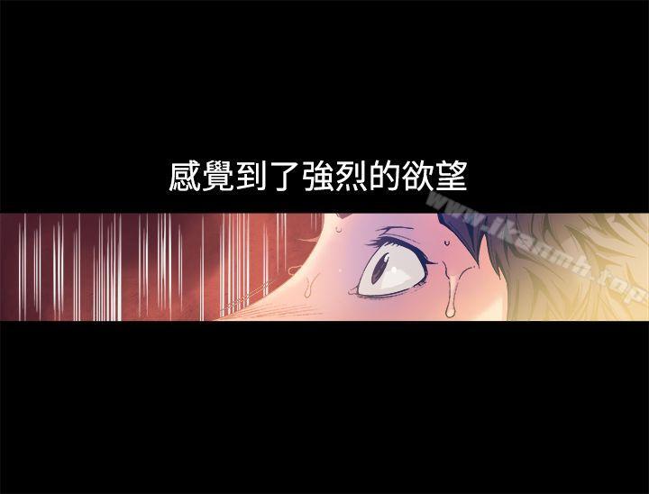 《曖昧(完結)》漫画 第11話