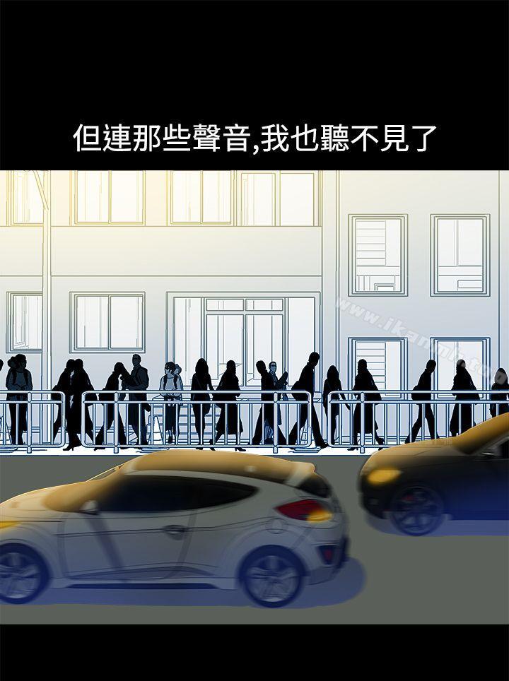 《曖昧(完結)》漫画 第11話