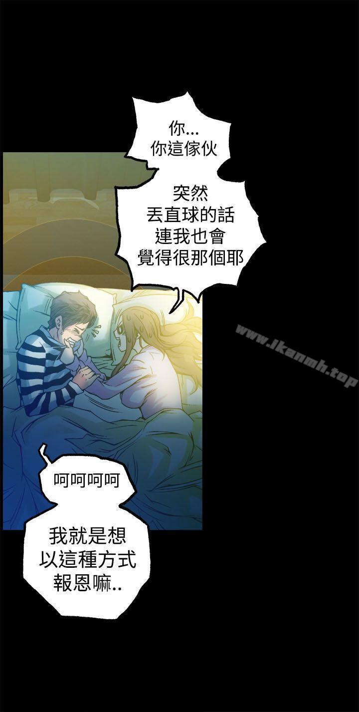 《曖昧(完結)》漫画 第11話