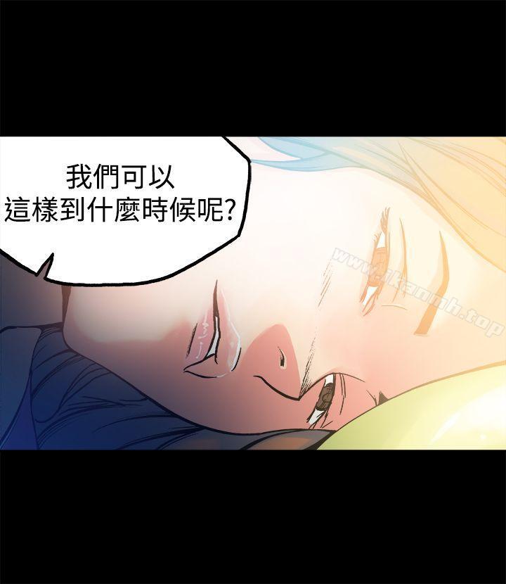 《曖昧(完結)》漫画 第11話