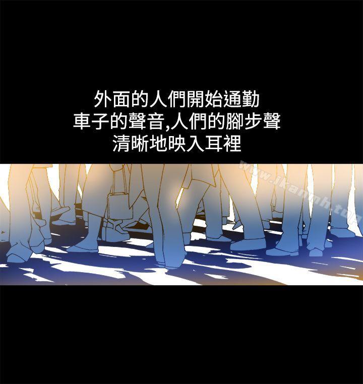 《曖昧(完結)》漫画 第11話