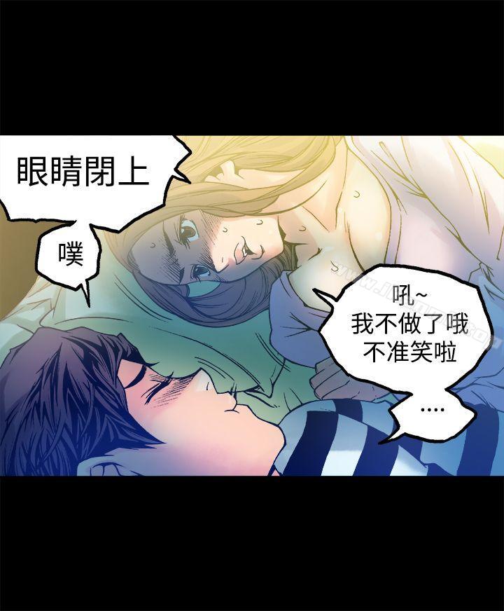 《曖昧(完結)》漫画 第11話
