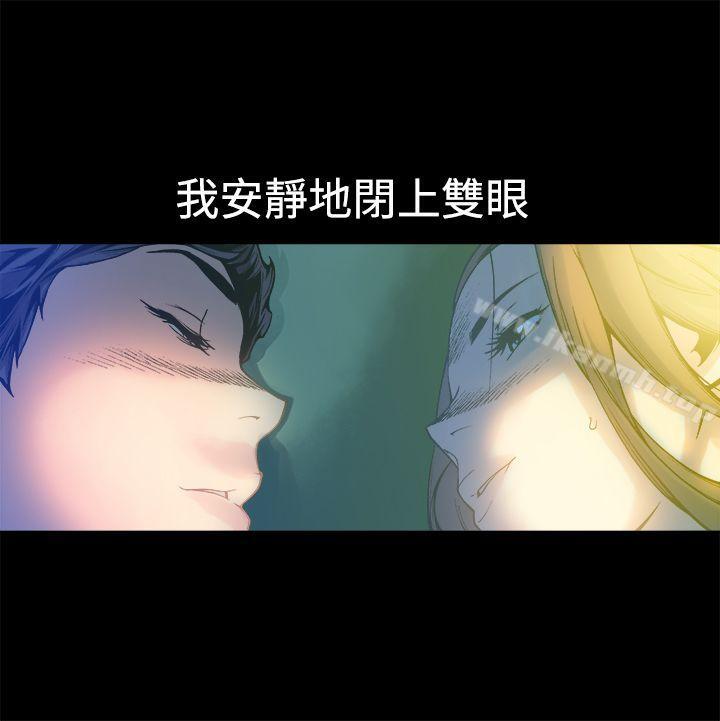 《曖昧(完結)》漫画 第11話