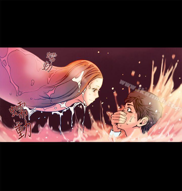 《曖昧(完結)》漫画 第11話