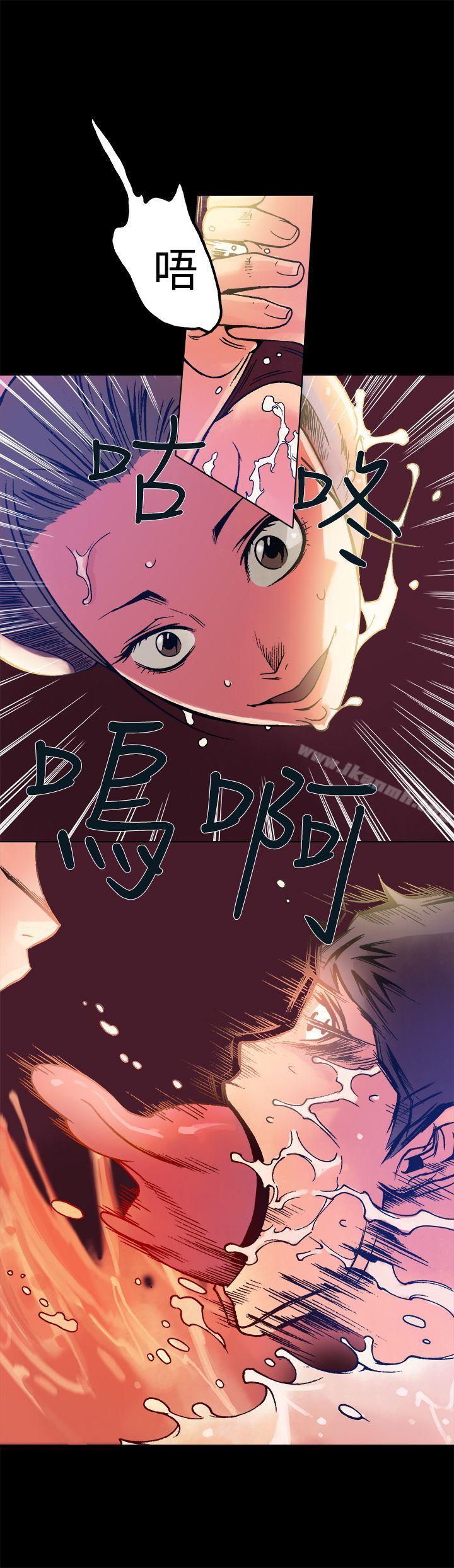 《曖昧(完結)》漫画 第11話