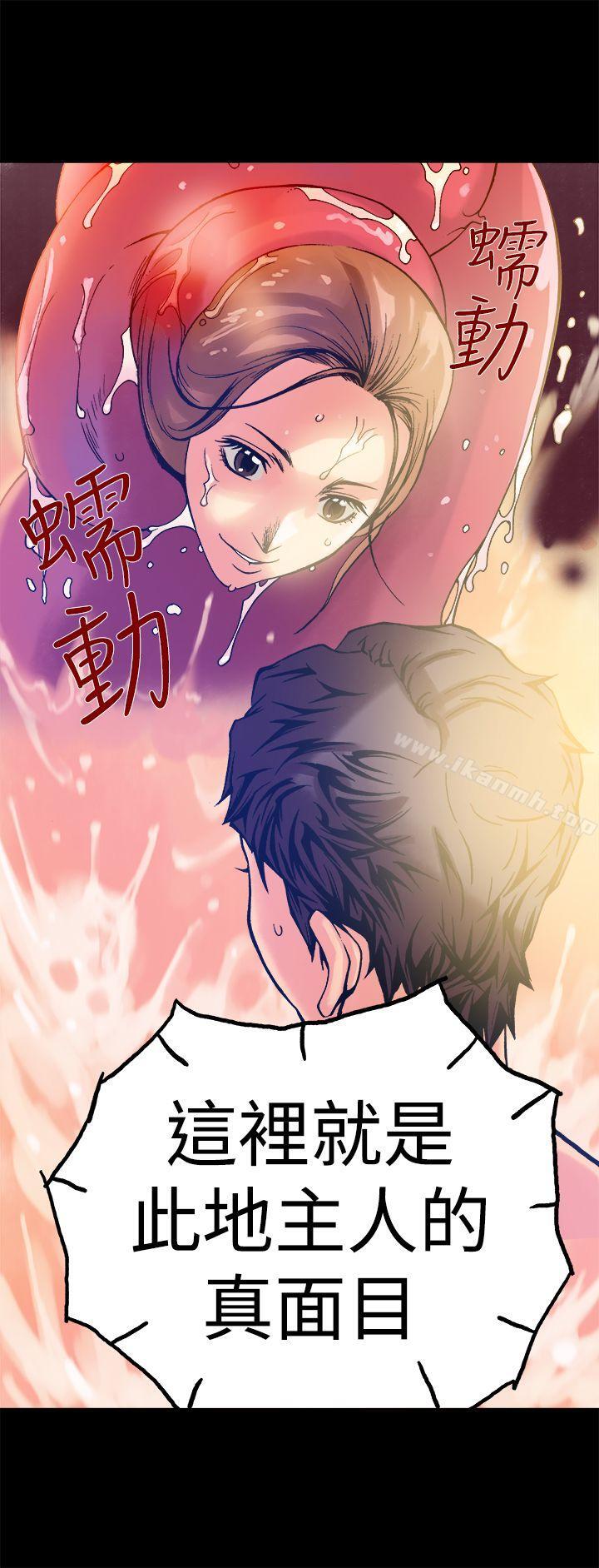 《曖昧(完結)》漫画 第11話