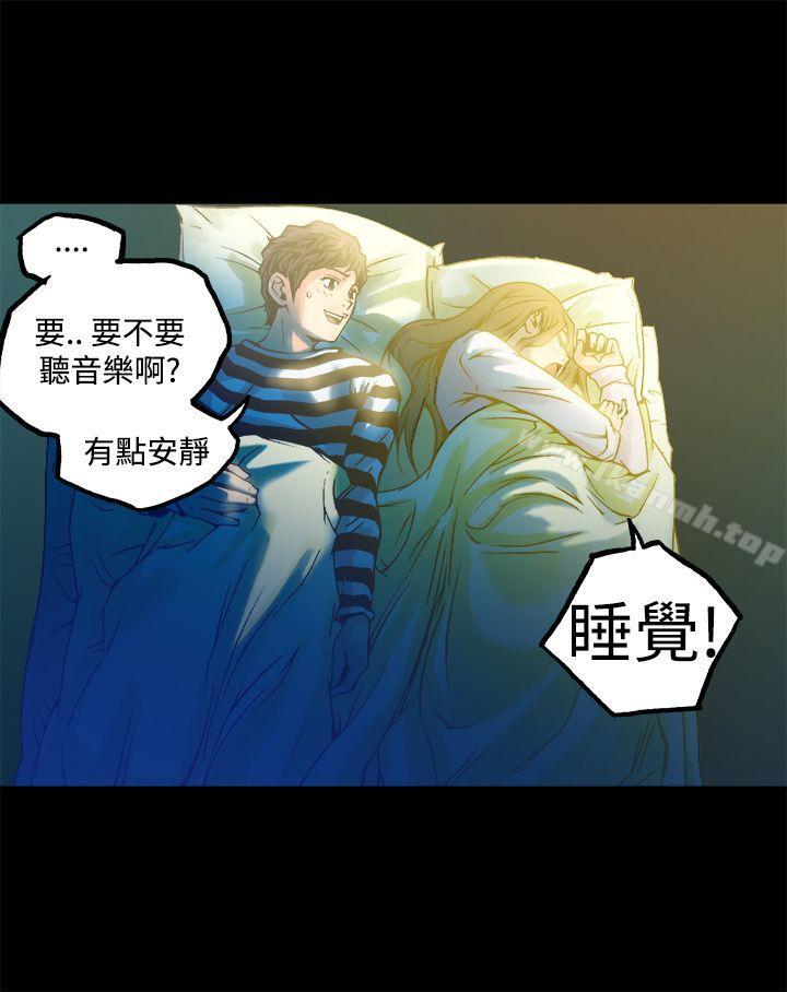 《曖昧(完結)》漫画 第11話