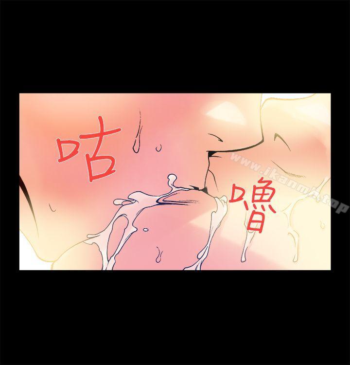 《曖昧(完結)》漫画 第11話