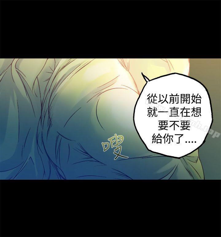 《曖昧(完結)》漫画 第11話