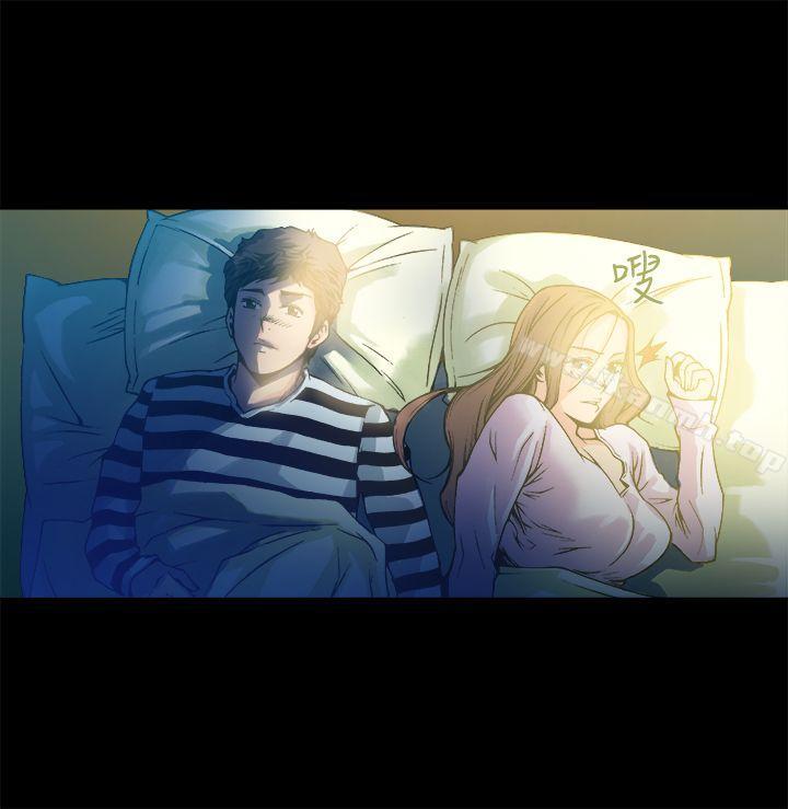 《曖昧(完結)》漫画 第11話