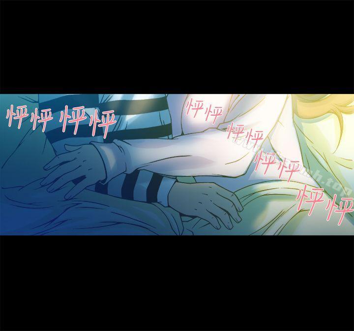 《曖昧(完結)》漫画 第11話