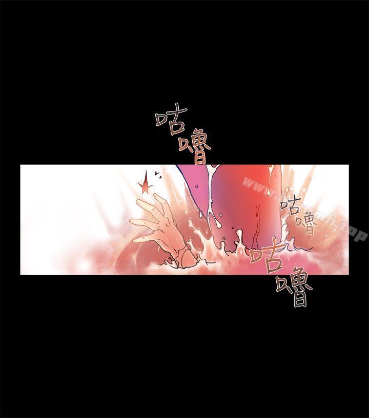 《曖昧(完結)》漫画 第11話