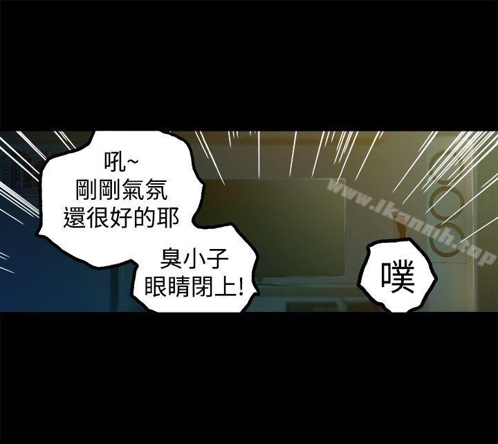 《曖昧(完結)》漫画 第11話