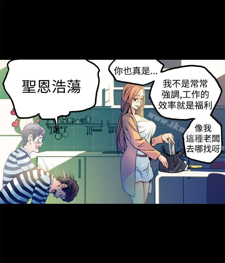 《曖昧(完結)》漫画 第12話