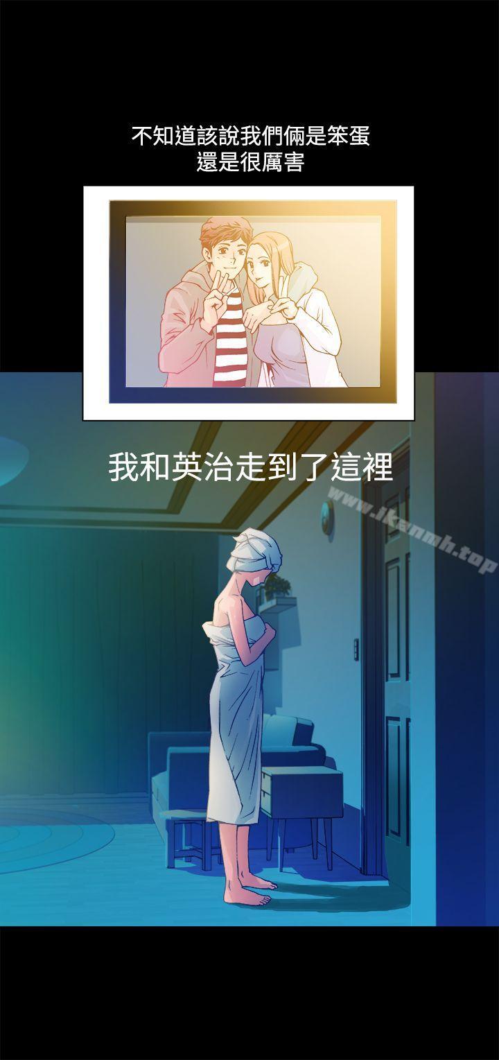 《曖昧(完結)》漫画 第12話