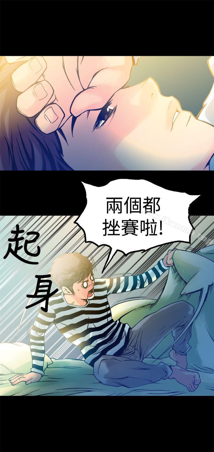 《曖昧(完結)》漫画 第12話
