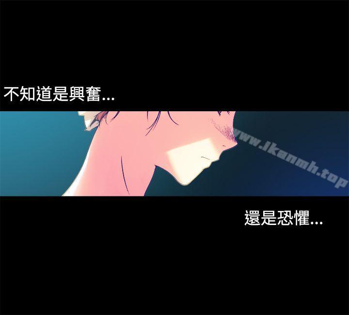 《曖昧(完結)》漫画 第12話