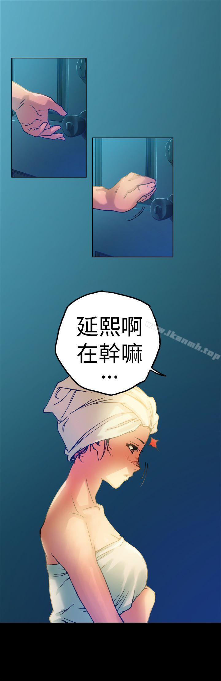 《曖昧(完結)》漫画 第12話