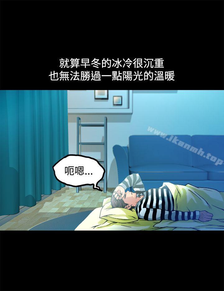 《曖昧(完結)》漫画 第12話
