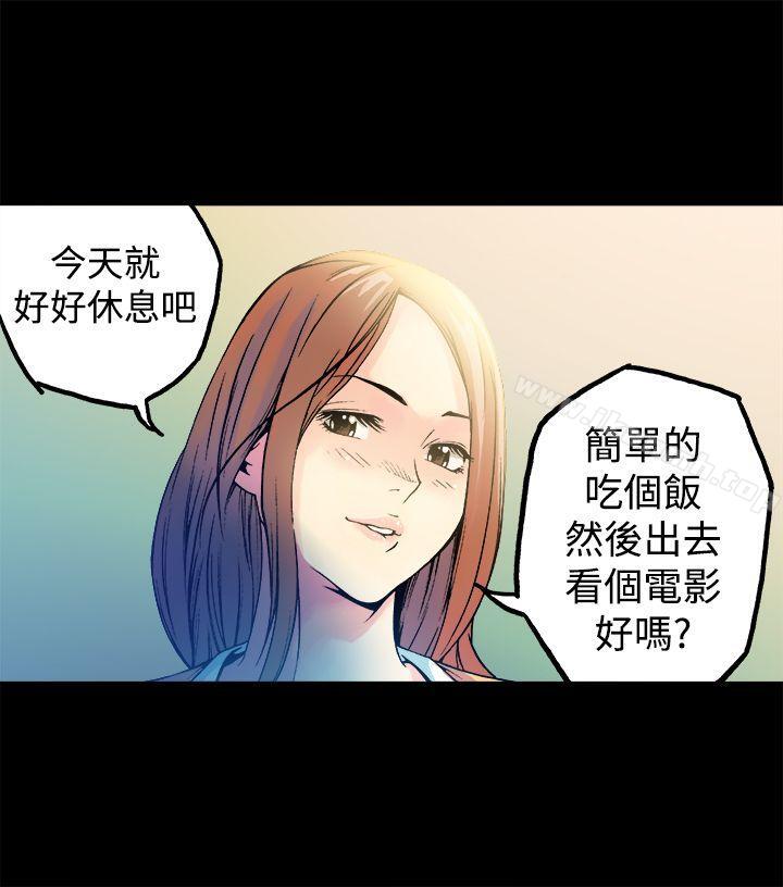 《曖昧(完結)》漫画 第12話