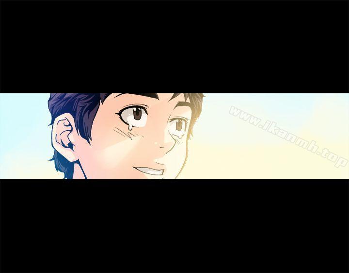 《曖昧(完結)》漫画 第12話