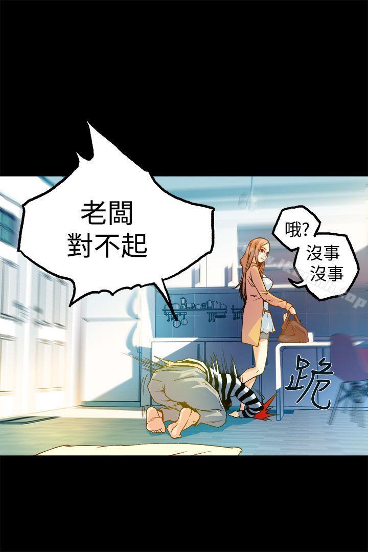《曖昧(完結)》漫画 第12話