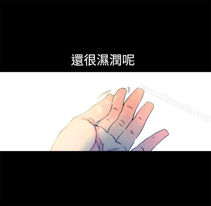 《曖昧(完結)》漫画 第12話