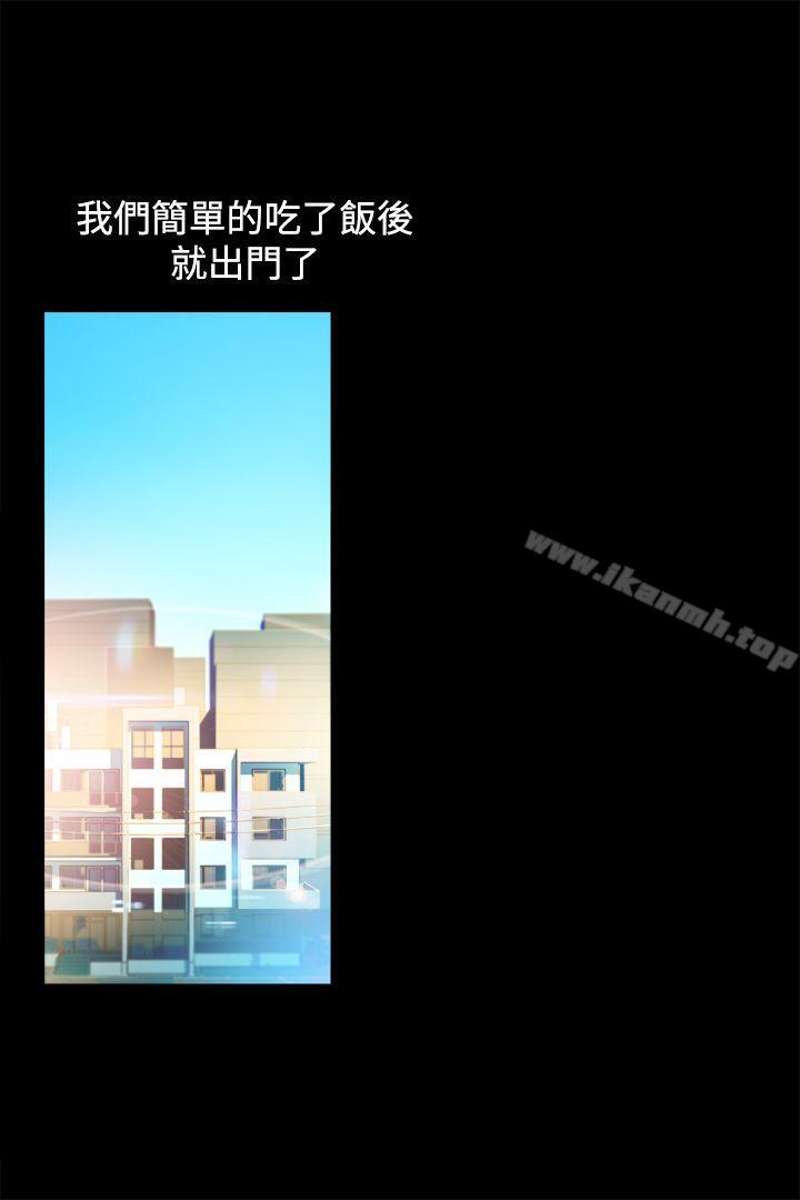 《曖昧(完結)》漫画 第12話