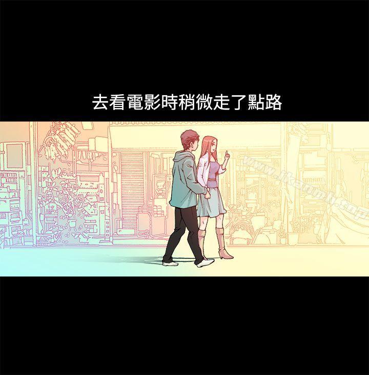 《曖昧(完結)》漫画 第12話