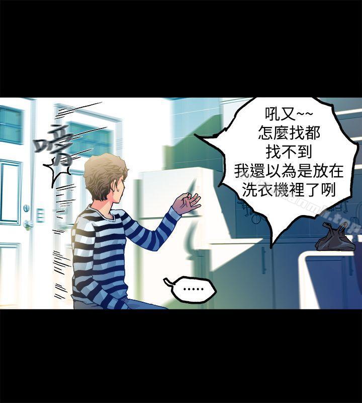 《曖昧(完結)》漫画 第12話