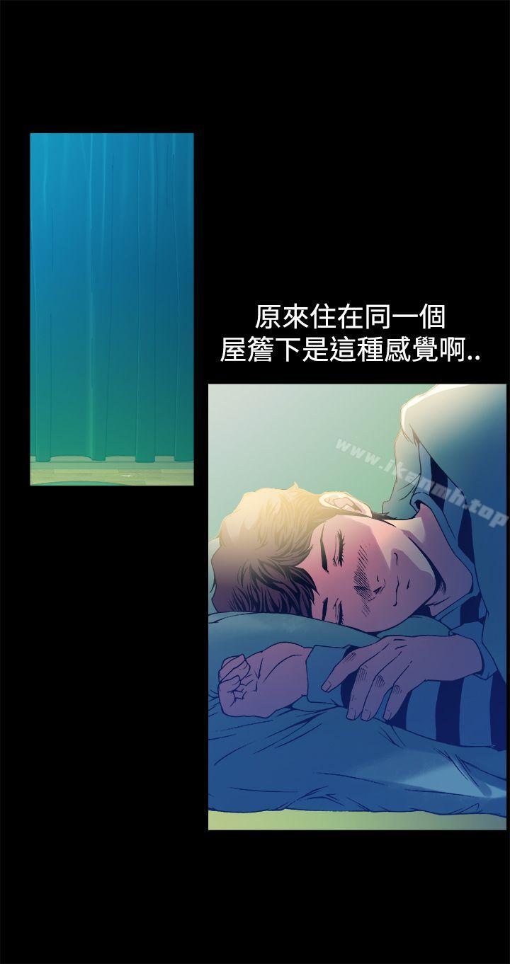 《曖昧(完結)》漫画 第12話