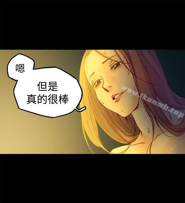 《曖昧(完結)》漫画 第13話